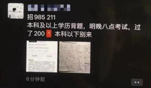 当抢票变成世界大战：彬县演唱会的疯狂24小时