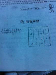 住宅风水的基本原则