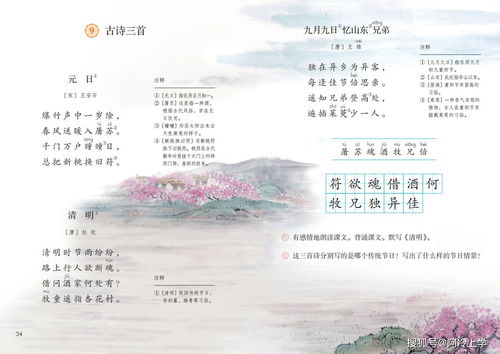 传统方式文化底蕴的魅力