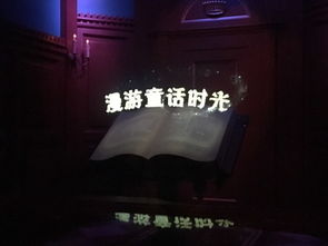 ② 选择错峰出行