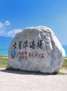 七星潭风景区：自行车道+沙滩=完美组合