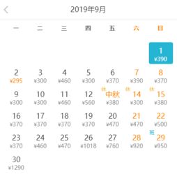 关于烤肉串