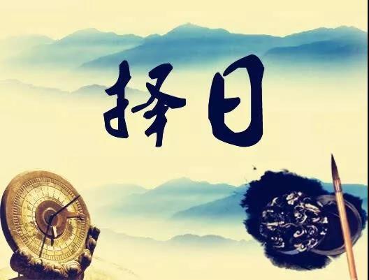2026年正月有哪些黄道吉日可供选择？