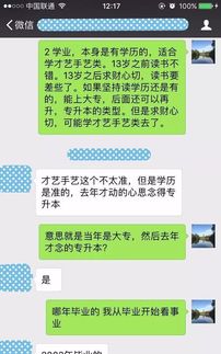 四、 如何应对“挣钱辛苦”的八字命格？