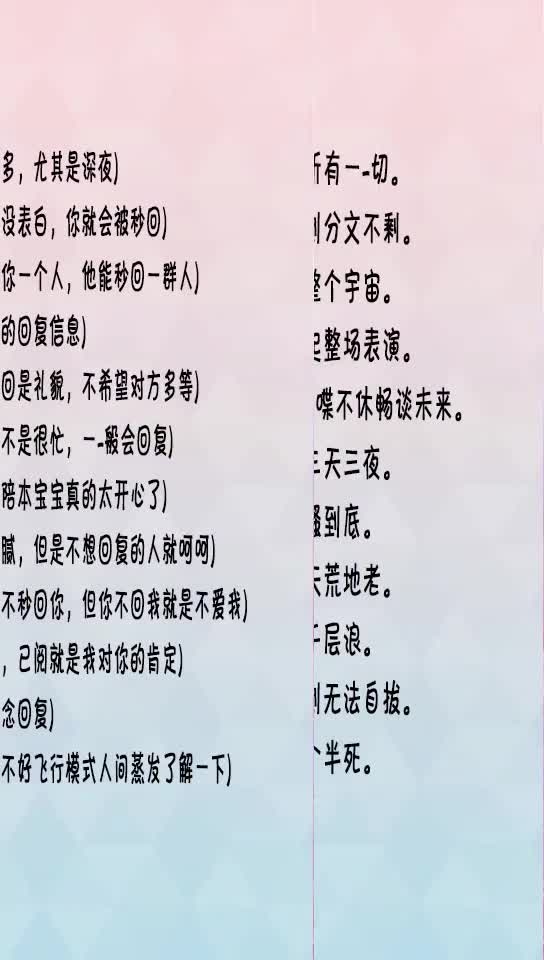 一、星座界的冰与火之歌
