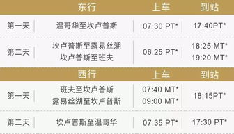 二、 柔软卧——半夜梦回故乡