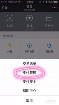 官方渠道：可靠稳妥但价位不较低