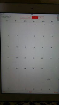 8月17日出生的人属于哪个星座？