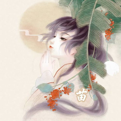 古风？随便抄几个
