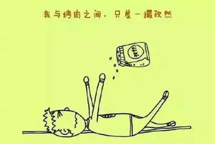 心理分析: