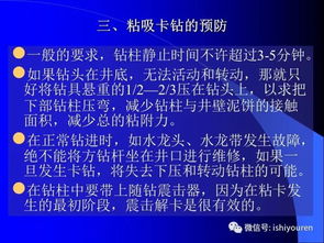 地气与水脉