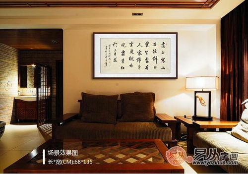 什么字画Neng改善风水好,家中挂什么字画对风水好