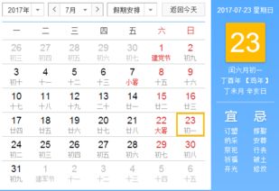 实例