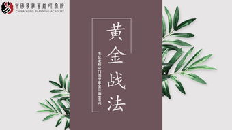 朱昆老师奇门遁甲案例中，如何确定八字预测的用神？