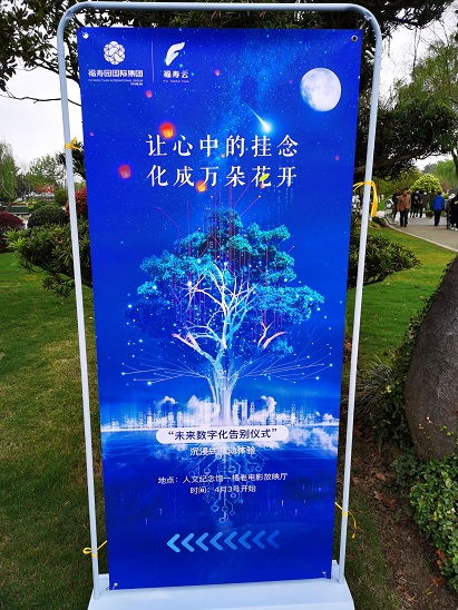殡葬服务公司如何取一个既吉祥又响亮的名字？