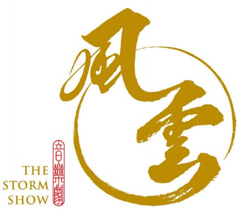 微字所蕴含的文化底蕴意蕴和寓意具体有哪些较深层含义？（哦，这简直是宇宙级的保密！）
