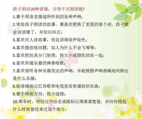 风水布局：为宝宝创立良良好的成较长周边环境