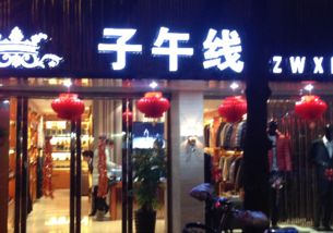 “金龙坊”