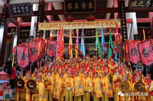 千年祭祖仪式，清明扫墓新潮流！