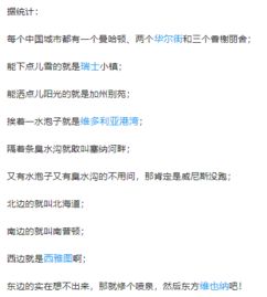 鲤字取名对男孩是吉是凶？