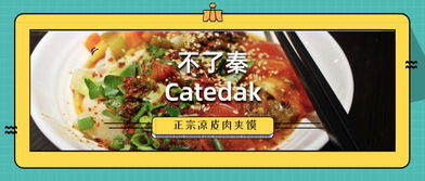 第五段：声音与噪音