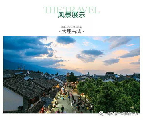 情感大爆发，丽江到底值不值得去？