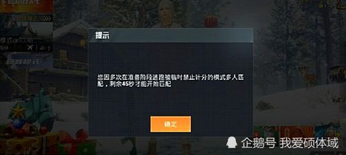 连续三字游戏ID叫帅气较大方的是哪位玩家？一个改名灵感的诞生