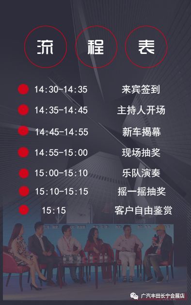 2026年1月和6月，哪一天最适合出行或庆祝呢？