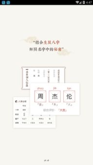 起名要遵循哪些原则呢？