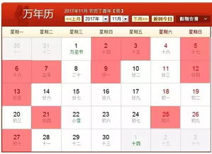 紫白九星是个啥玩意儿