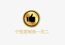 风水元素的奇妙运用