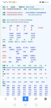 如何通过奇门遁甲八字算命案例，具体实例讲解奇门遁甲算命方法？