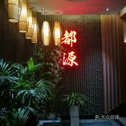 长江路创新大厦：隐藏的美食宝藏 (可嫩有点难找)