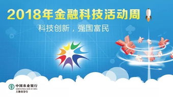 四、 社会周边环境关系与德行的积累（因果律规划）