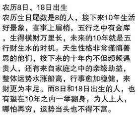 命运这玩意儿啊，真的让人头大