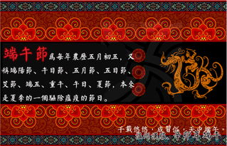 温州节日风俗，传承千年文化精髓，寓意吉祥幸福！
