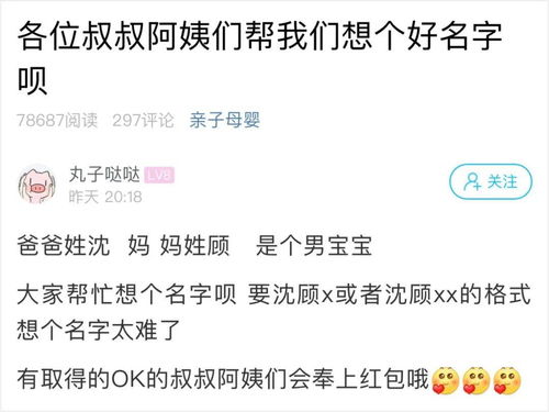 一、 王津的起名哲学思想：听风说命，读书悟性