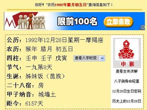一、从星辰到人世——那天降生的你到底几岁的奇妙旅程？