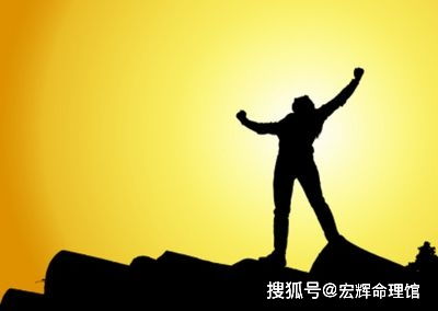 算命先生，我事业和人生为何如此波折起伏呢？