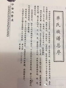 代表意义：从权谋到文化底蕴， 从军事领域到艺术创作……一种更多面性，无法用一句话概括。