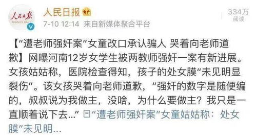 一、 名字背后的尘土与星光