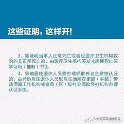四、真实实案例解析：为哪些这一些名字能火