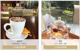 黄山景区的午后“救命”茶歇——到底哪杯饮品能把疲惫的灵魂给拽回去？