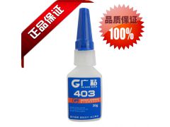 葫芦专用胶水,风水葫芦用什么胶