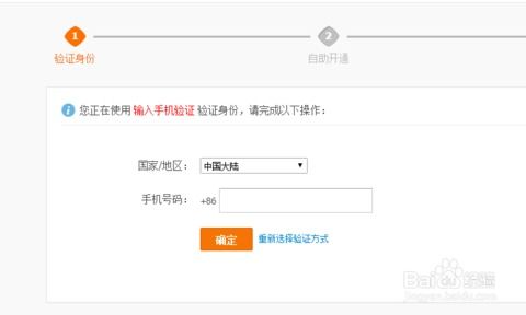 自助采购微信较小号的途径有哪些？