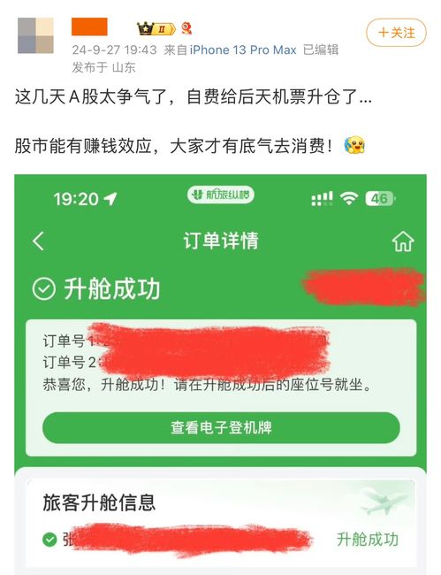 曼谷到海边旅行，预算多少的机票和住宿合适？