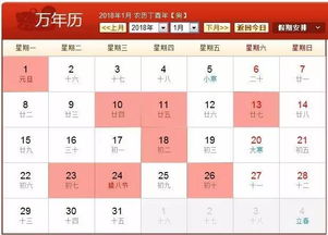 2026年1月和6月分别有哪些黄道吉日适合结婚呢？