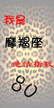 星座无情大比拼：谁的心最硬？谁的血最冷？