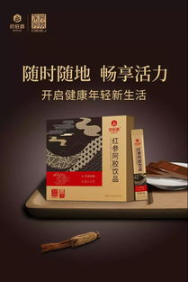 案例一：山东东阿阿胶排名第一背后故事揭秘！