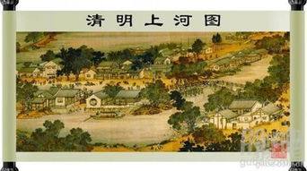 繁华落尽见真淳，农业与交通的基石